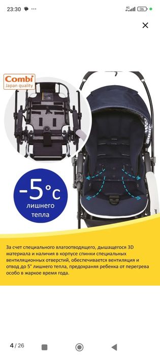 Срочно продам детскую японску прогулочную коляску,,Combi,,