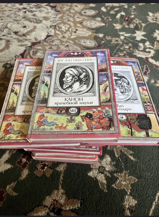 Tib Qonunlari Toliq Qislmari Bilan