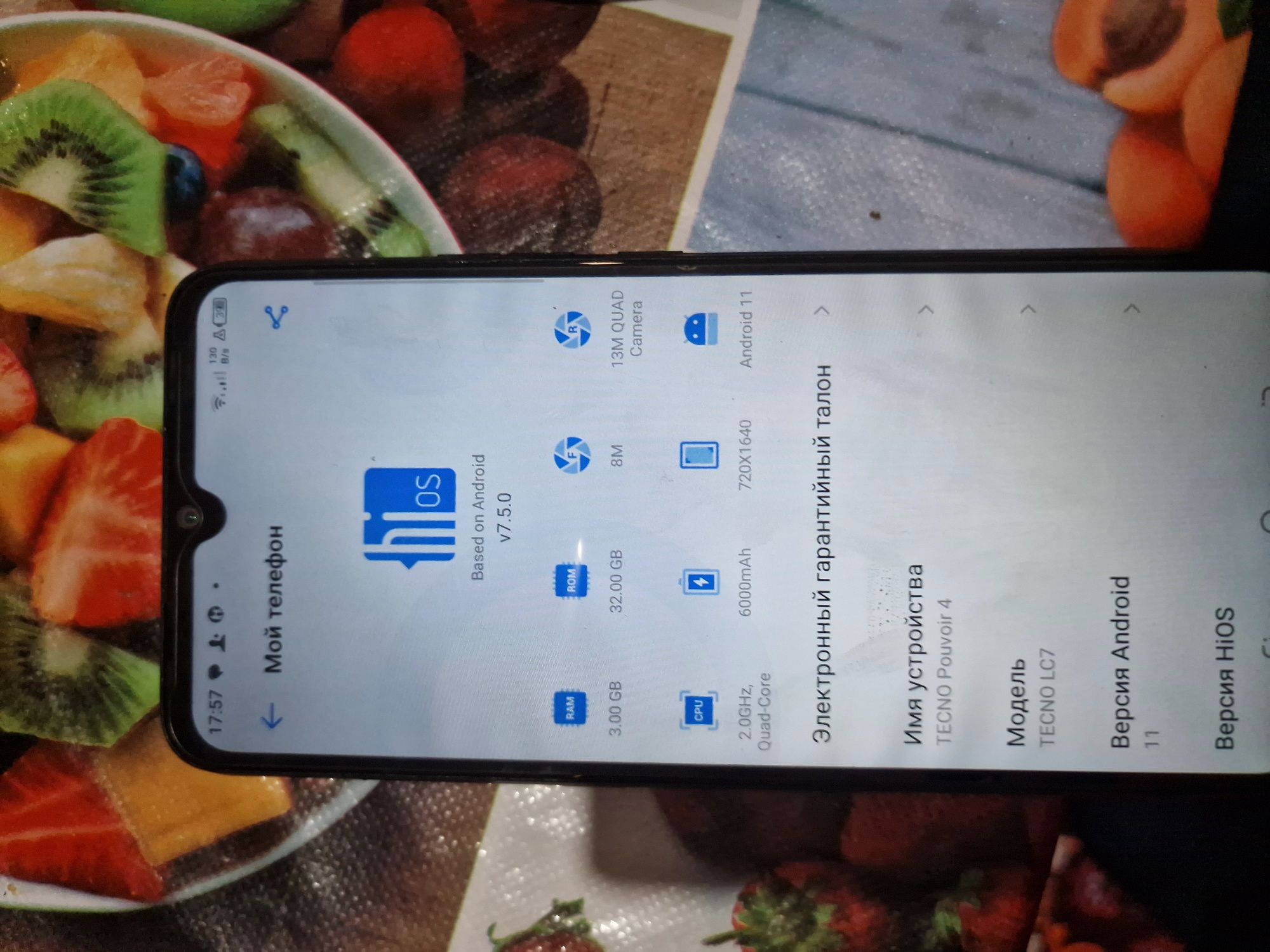 Продается Телефон  Tecno
