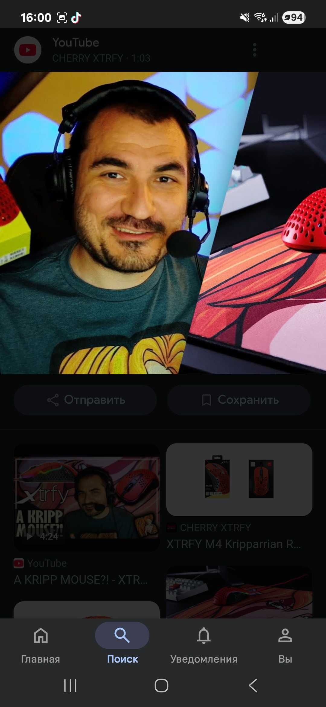Геймерские премиум пк мышка Cherry Xtrfy из Швеции