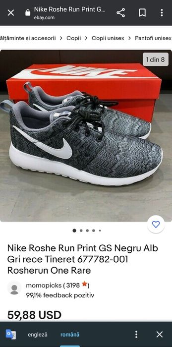 Nike sneakers unisex