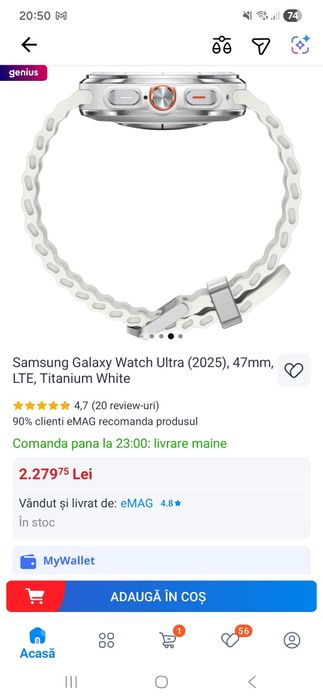 Galaxy Watch Ultra (2025), 47mm, LTE, Titanium White