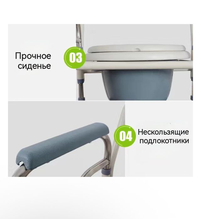 Кресло туалет (новое)