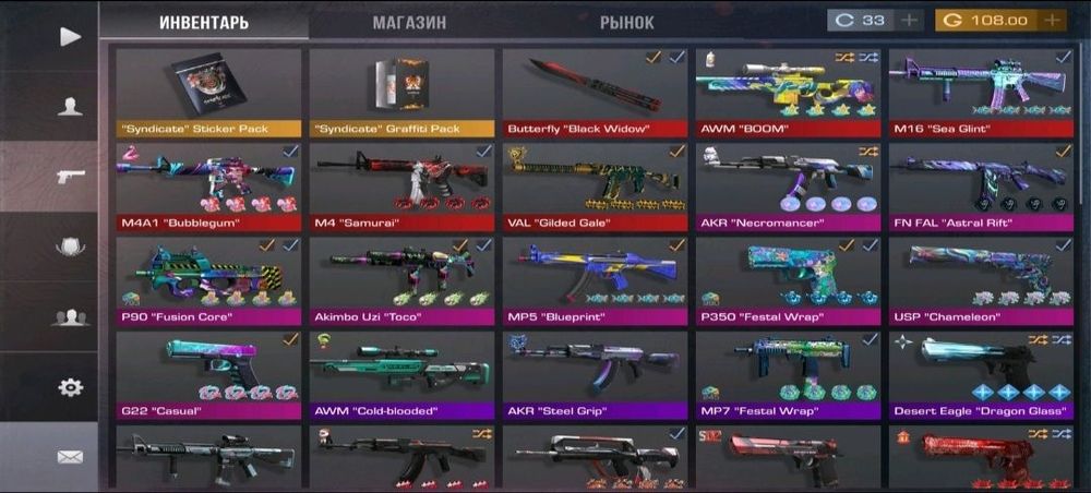 Аккаунт в стэндофе