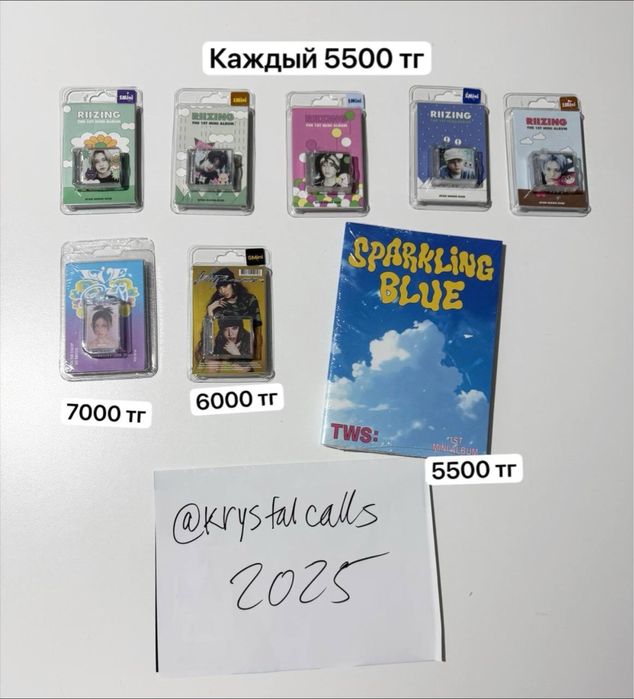 Продам k-pop альбомы