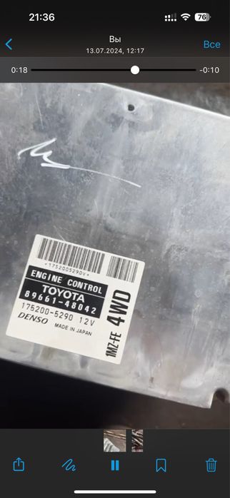 ЭБУ на RX 300 Компьютер