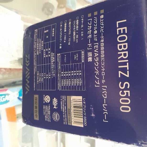 Нова риболовна ел.макара DAIWA LEOBRITZ S 500