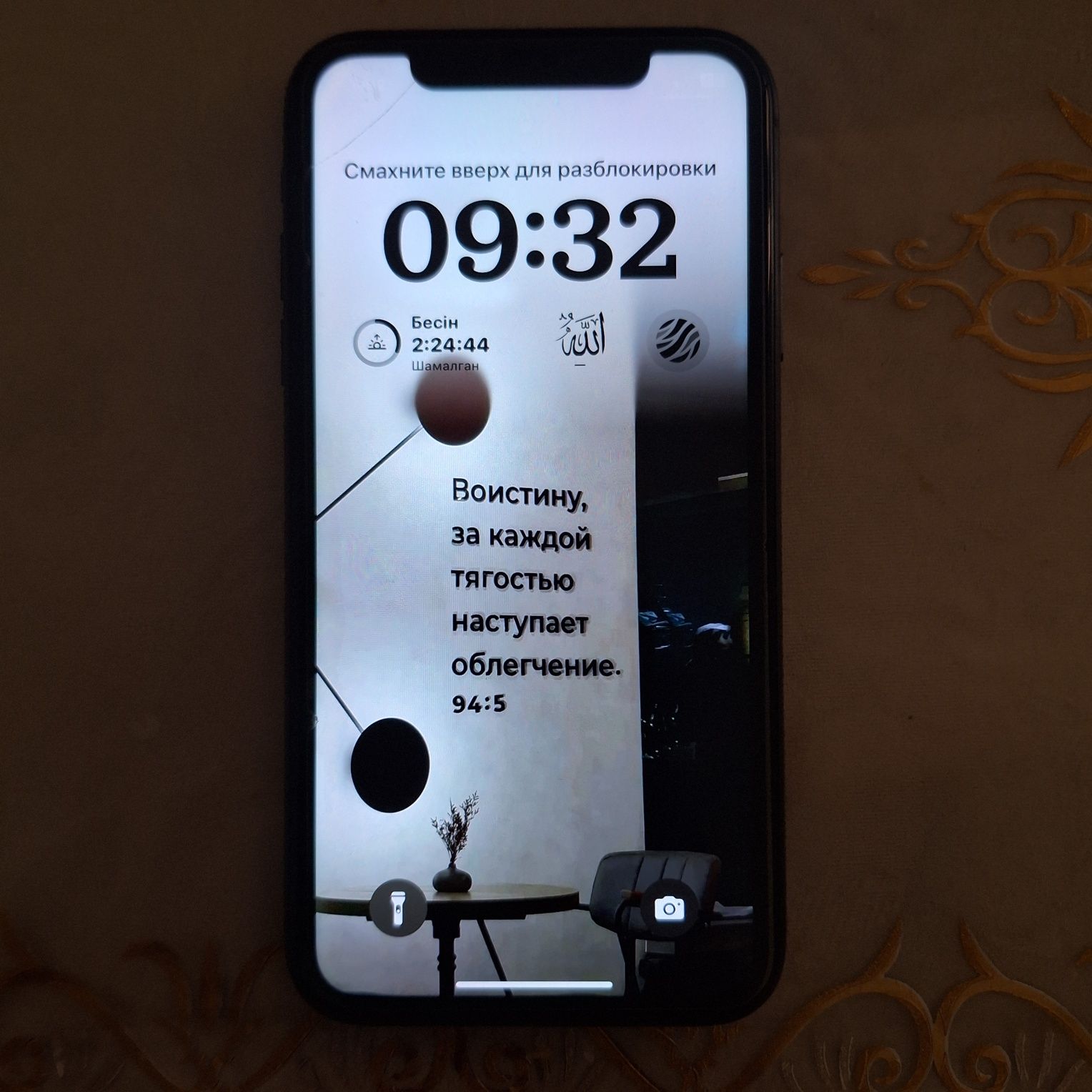 Айфон 11 Apple iphone 11