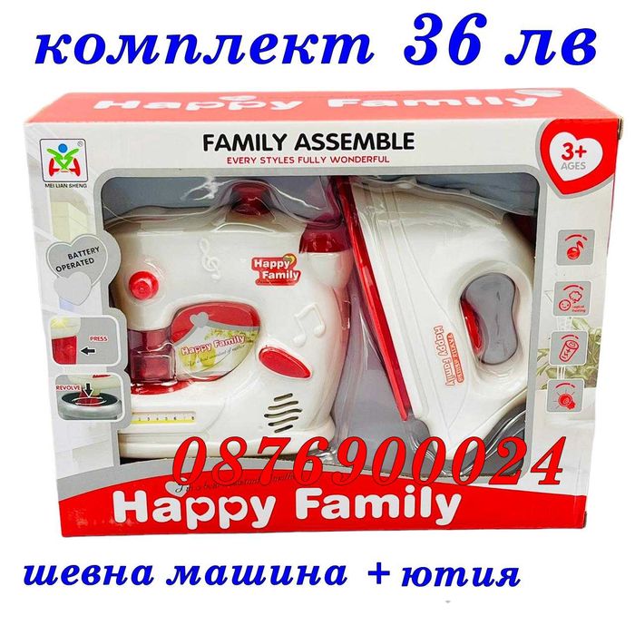 ПРОМО! Детски кухненски играчки Кафемашина Миксер Шевна машина Ютия