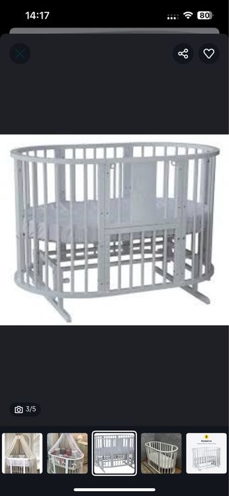 Детская кровать с маятником