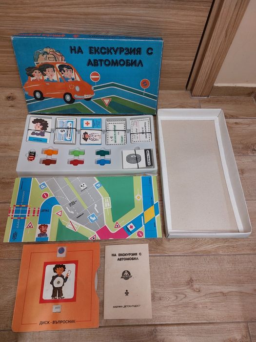СОЦ Настолна игра "На екскурзия с автомобил"
