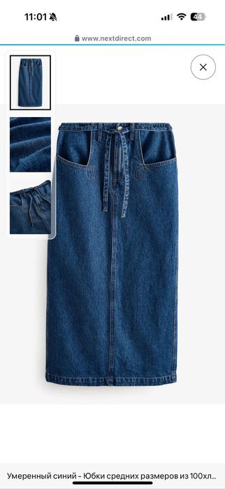 Продается новая джинсовая юбка фирмы Next 48 размер