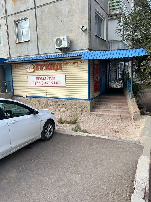Продается Магазин Гранд