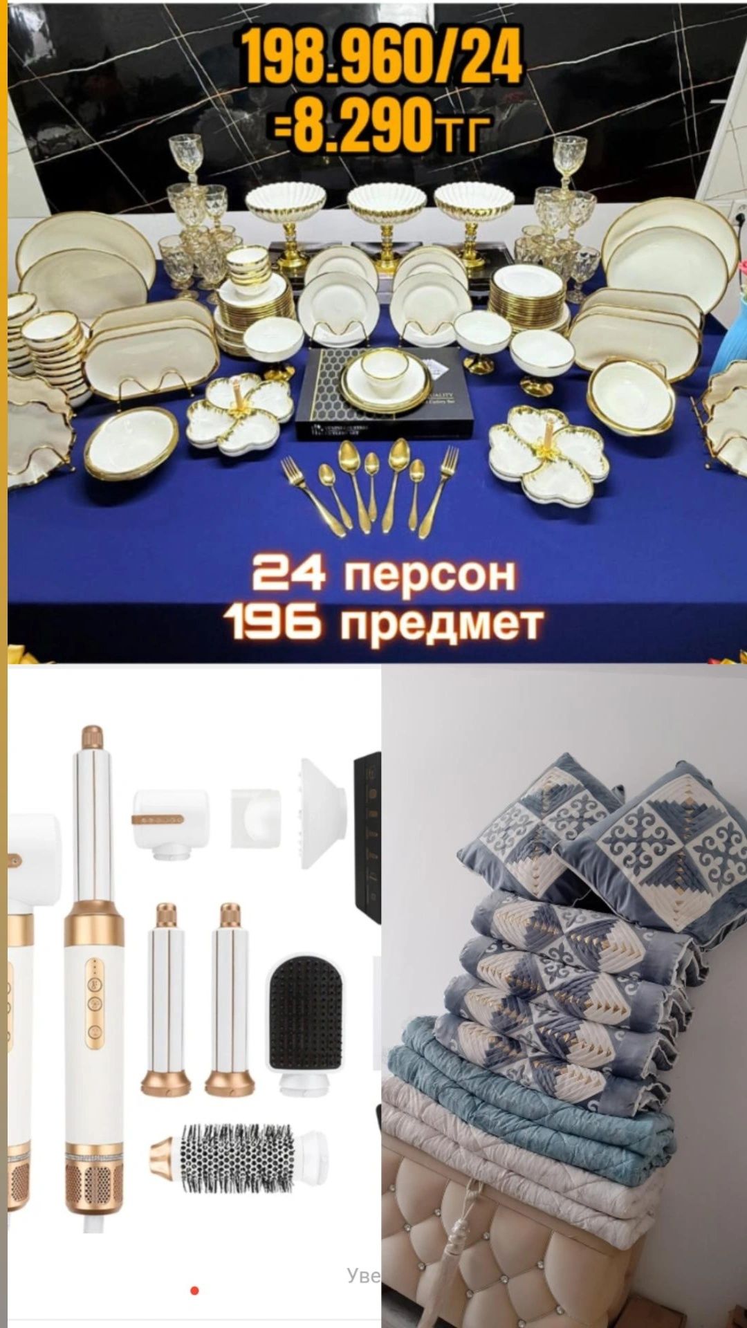 Все новое срочно продается ниже себестоимости