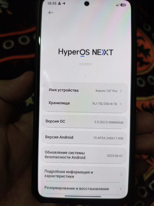 Xiaomi 14t pro срошний сотилади