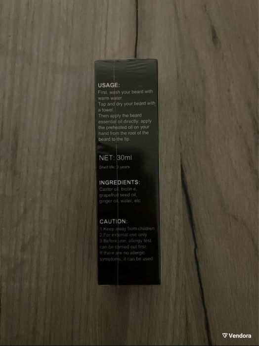 ЧИСТО НОВО! Масло за растеж на брада 30 ml