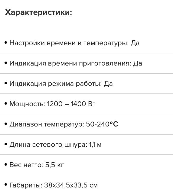 Многофункциональный мультиповар avreology sc20 новый