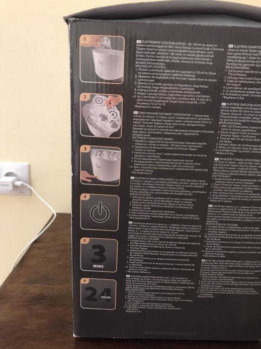 Sterilizator biberoane