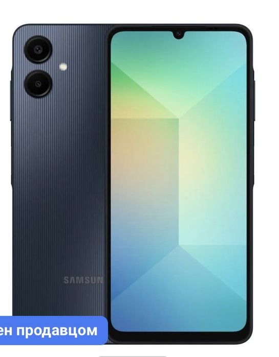 Samsung galaxy a06