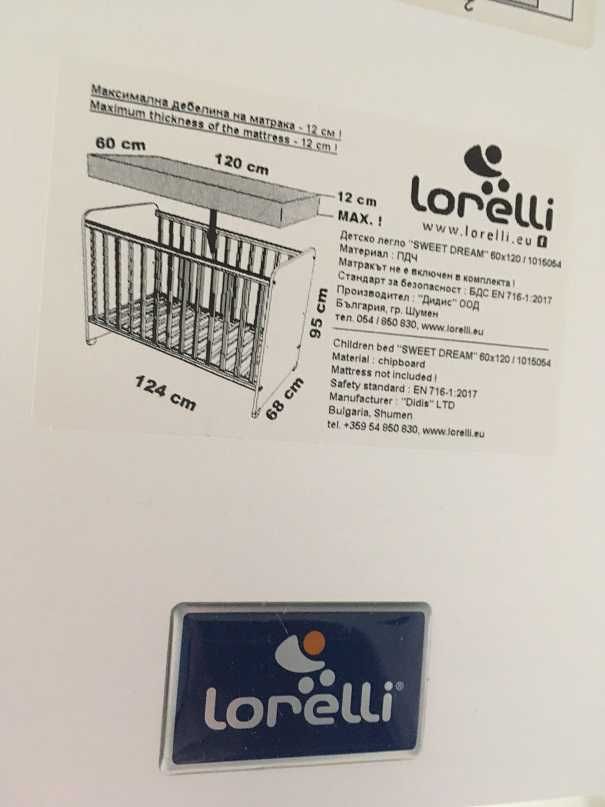 Продавам детско/бебешко легло Lorelli Classic 60 х 120см с матрак