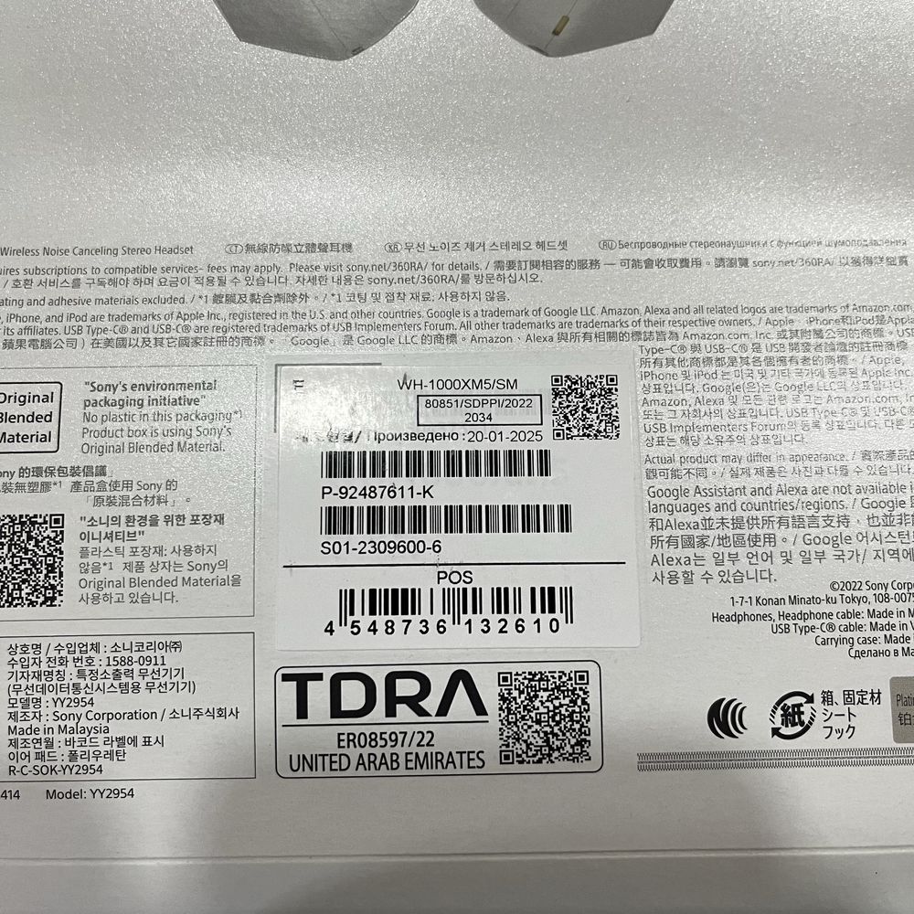 Sony WH-1000XM5 sotiladi — rasmiy kafolat, продаются с гарантией