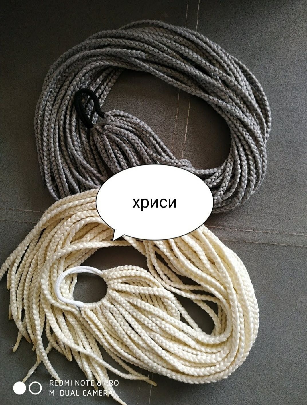 Опашки от афро плитки