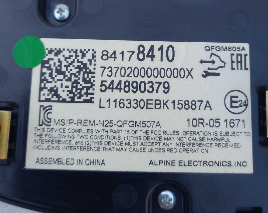 Продам панель климат-контроля от Chevrolet Orlando.