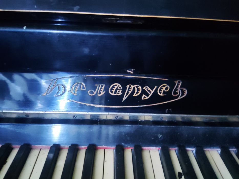 Pianino Belarus arzonga bervoraman