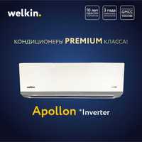 Кондиционеры Welkin/ APOLLON