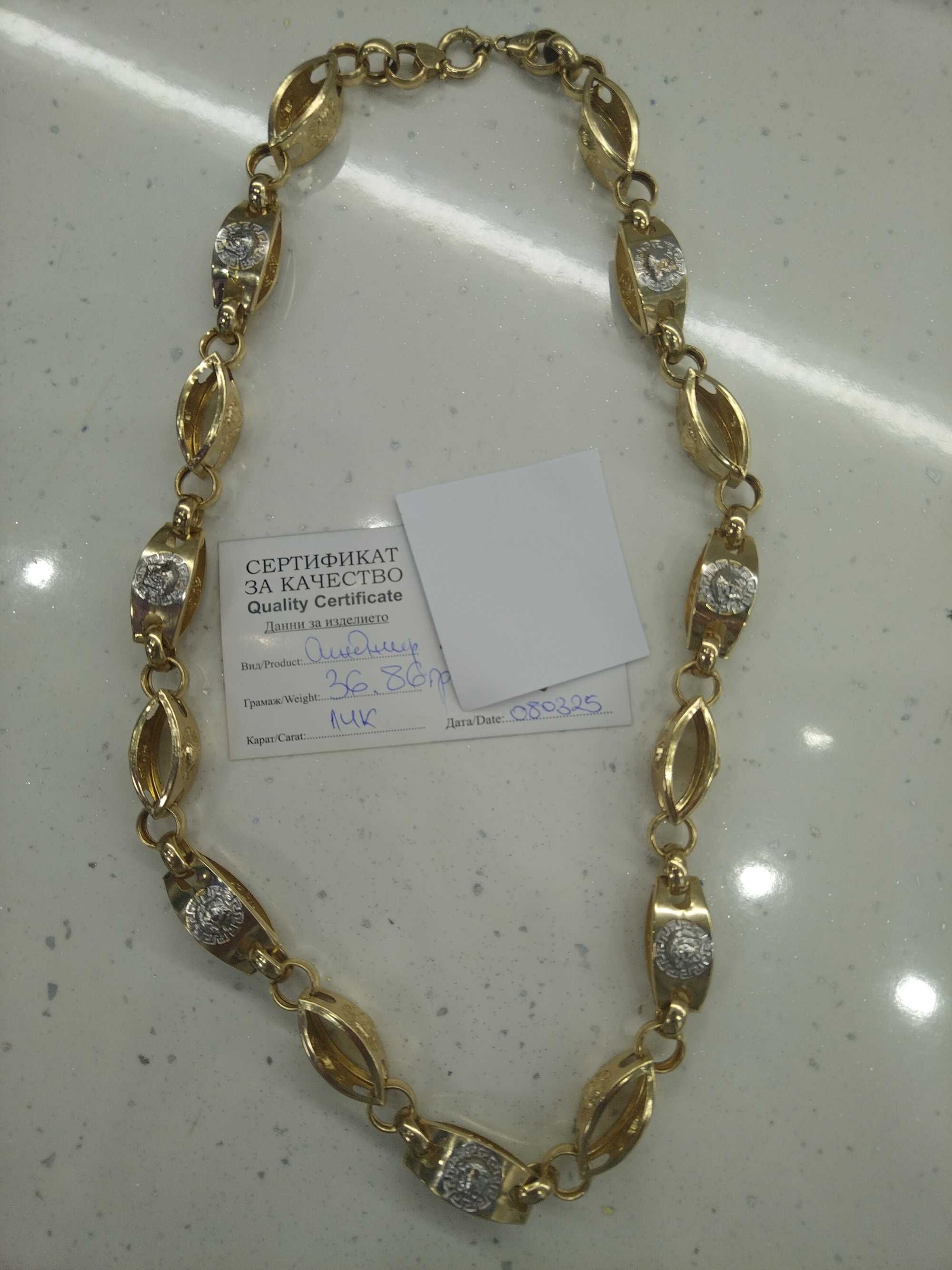 Златен ланец 36.86гр нов