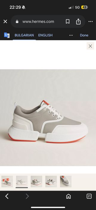 Обувки от естествена кожа Hermes