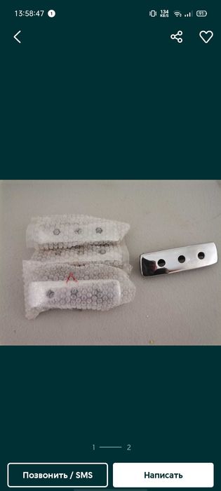 Дверные ручки наружнии