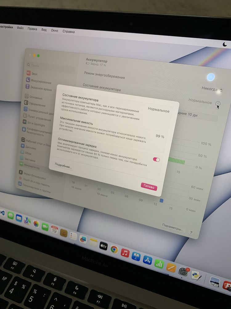 MacBook AIR / МакБоок АЙР