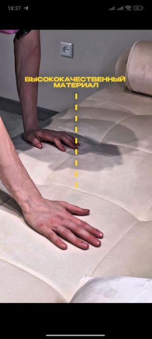 Раскладной диван фабричная качество можно в рассрочку