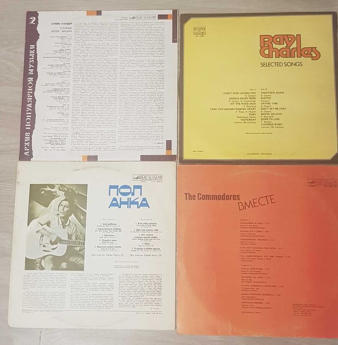 discuri vechi colectie