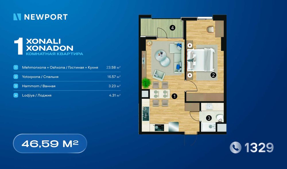 Комплекс бизнес-класса — NEWPORT