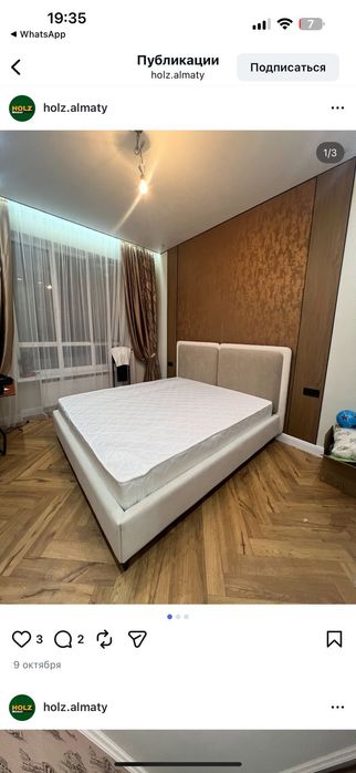 Кровать двухместная