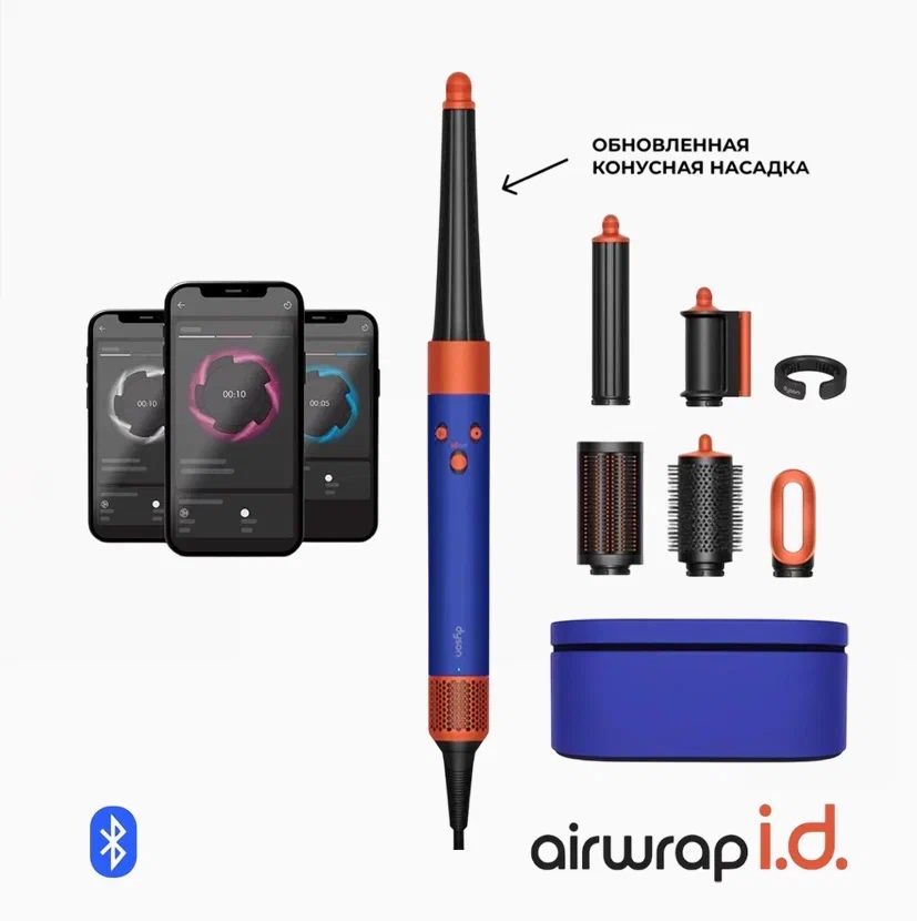 Стайлер Dyson Airwrap Long HS08 Vinca Blue/Topaz 1x1