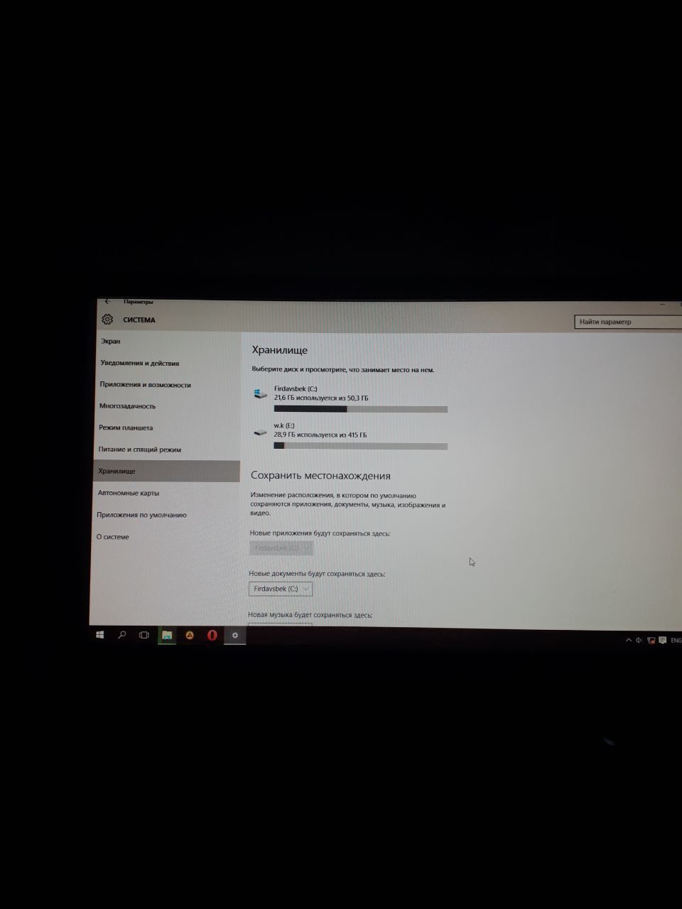 Lg kompyuter holati yangidek, компьютер настольный