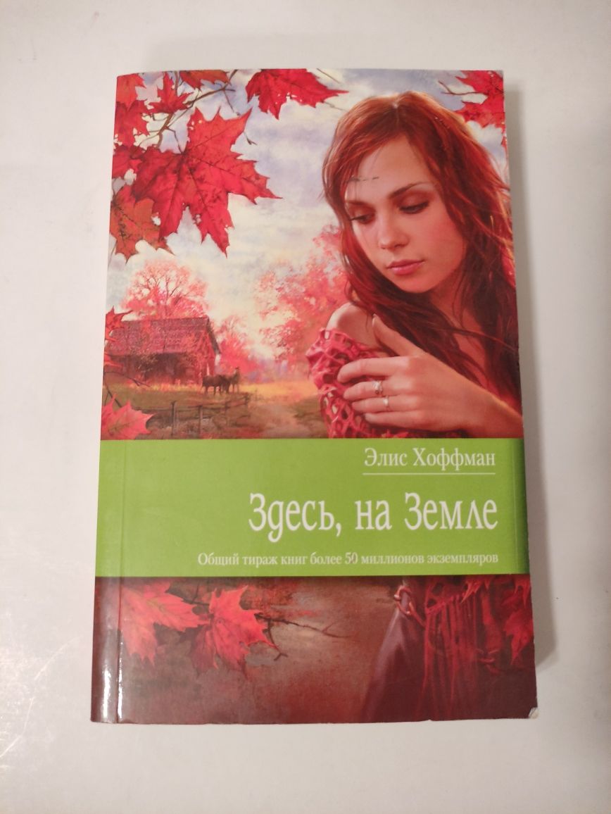 Продам разные книги