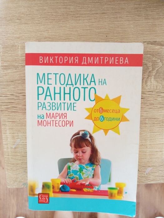 Книги без забележки