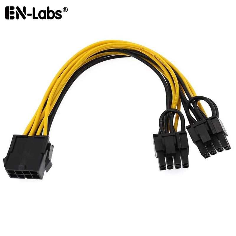 PCI-E Splitter, PCI-E 8pin -> 2 x PCI-E 8pin, Разклонител