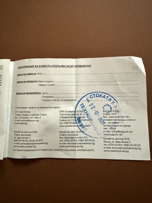iPhone 14   512GB.  като нов без  драскотини