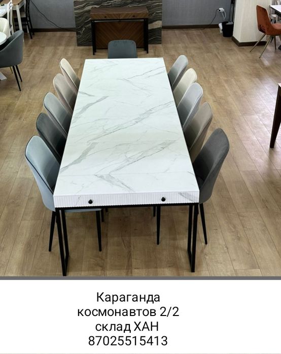 Складские раздвижные столы недорого Караганда