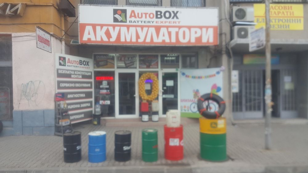 Варели 60л. 15лв.