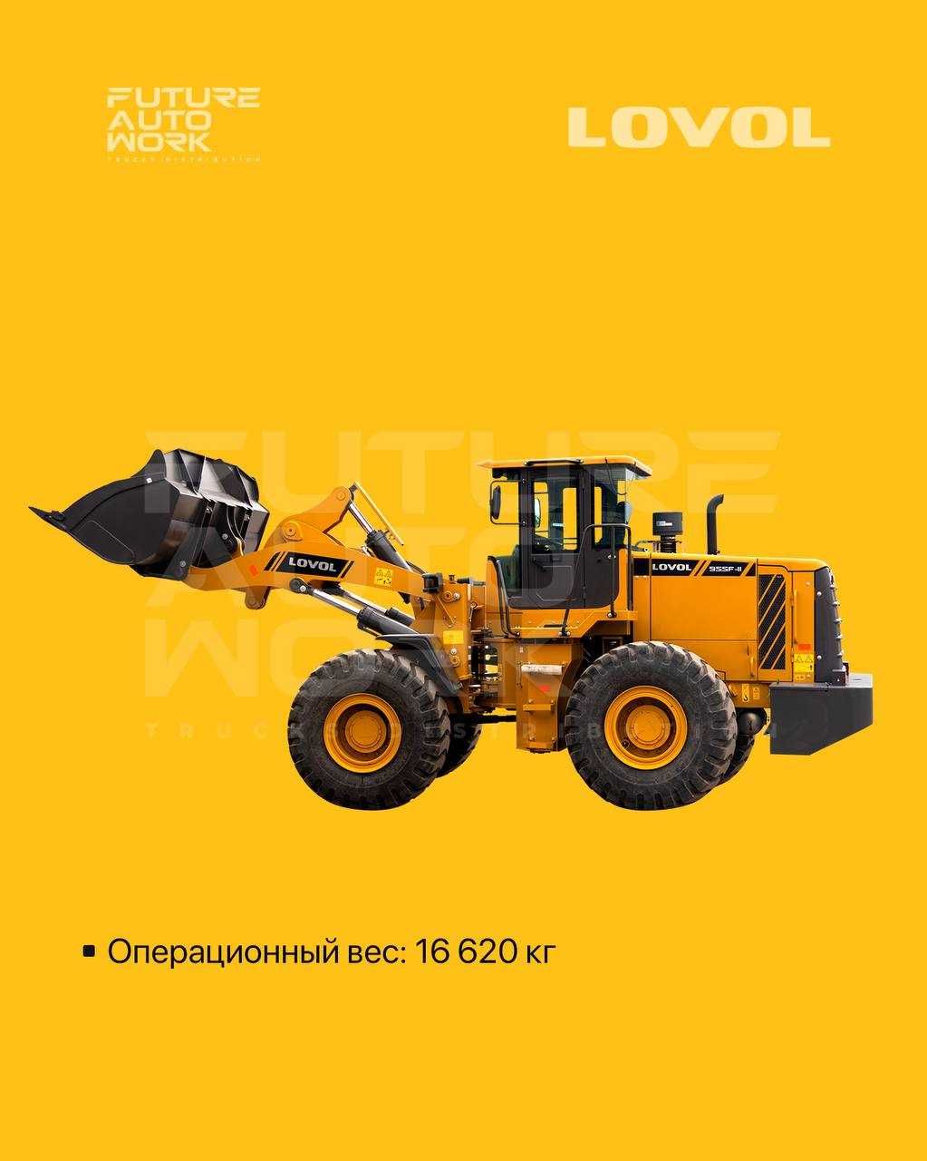 LOVOL FL955F-II халол насия 1 йилга