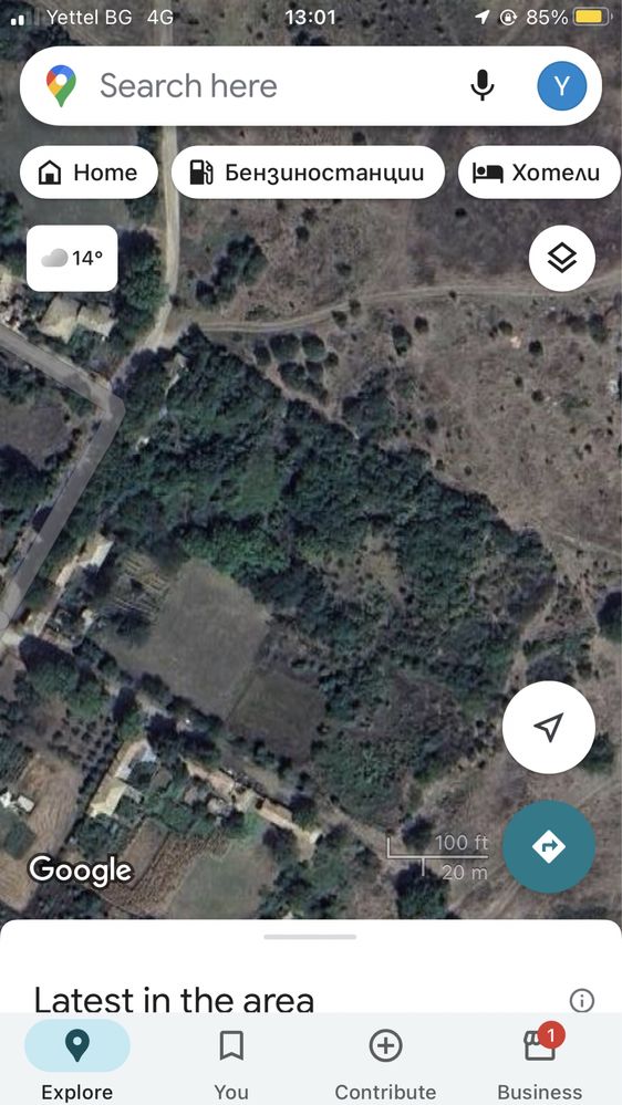 Поземлен имот