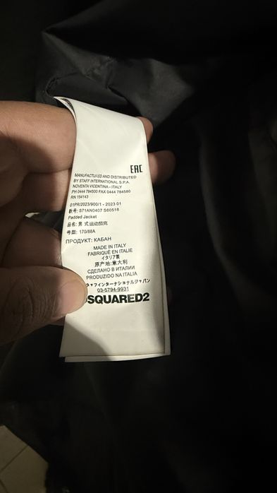 Daquared2 мъжко яке Оригинално