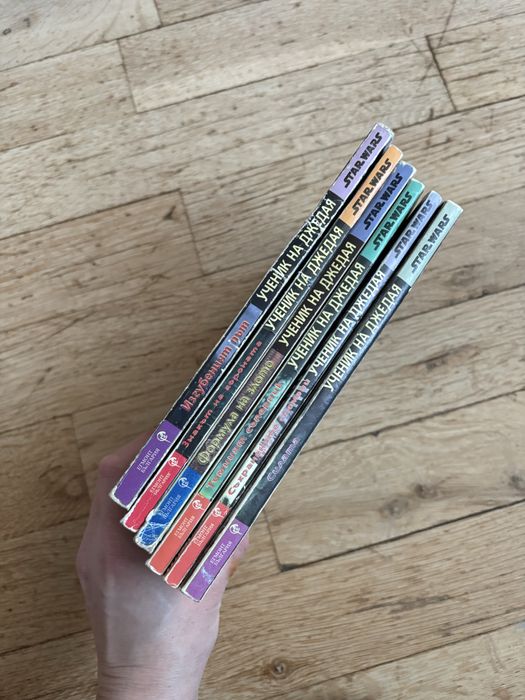 Star Wars, Ученика на джедая, сет 6 книги