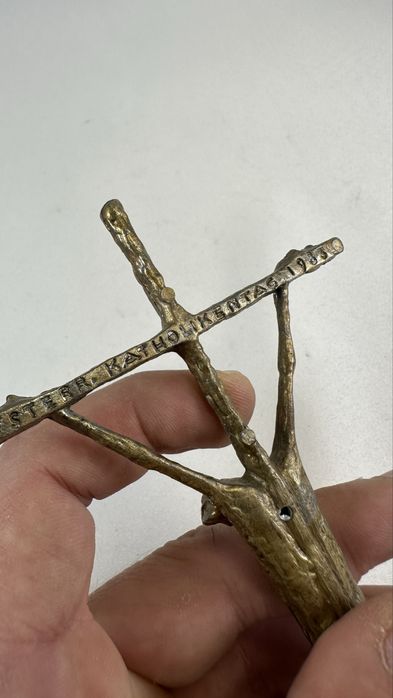 Deosebit si vechi crucifix din bronz Isus pe cruce stilizat E Huber